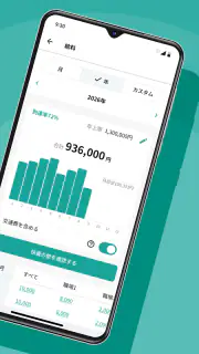 シフト管理ならシフト手帳！バイトのシフトも給料計算も一括管理 screenshot 2