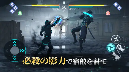 シャドウファイト 3 (Shadow Fight 3) screenshot