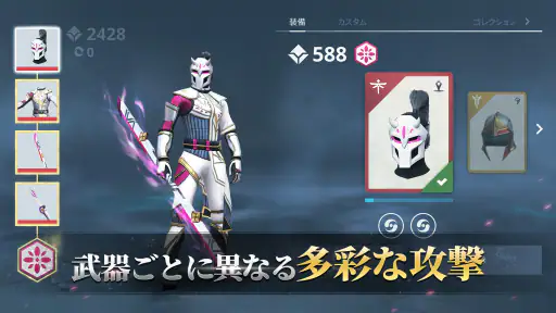 シャドウファイト 3 (Shadow Fight 3) screenshot