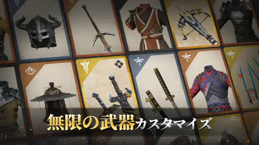 シャドウファイト 3 (Shadow Fight 3) screenshot