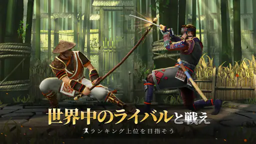 シャドウファイト 3 (Shadow Fight 3) screenshot