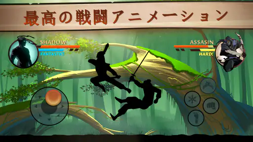 シャドウファイト2 screenshot