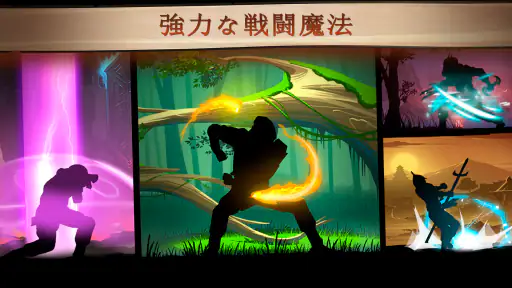 シャドウファイト2 screenshot