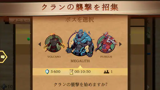 シャドウファイト2 screenshot