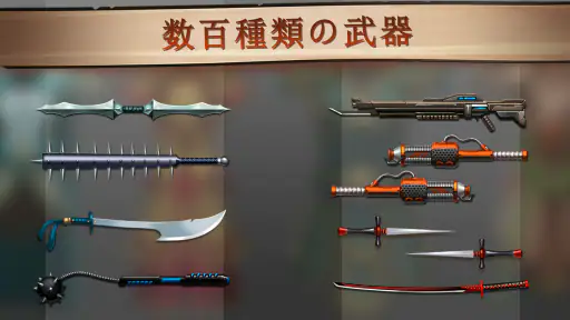 シャドウファイト2 screenshot