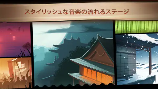 シャドウファイト2 screenshot