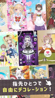 シュガードール　～着せ替えゲームでかわいいドールを育成～ screenshot 5