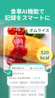 シンクヘルスー血糖値・血圧・体重・食事・運動・服薬を一括管理 screenshot 7