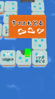 シンプルなすごろくーひとりでも、みんなでもー screenshot 3