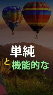シンプルな目覚ましアプリ - 大きなアラーム screenshot 2