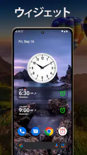 シンプルな目覚ましアプリ - 大きなアラーム screenshot 8