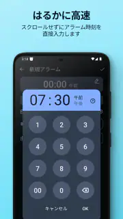 シンプルな目覚まし時計 screenshot 1