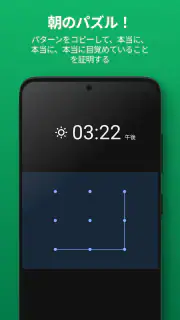 シンプルな目覚まし時計 screenshot 6