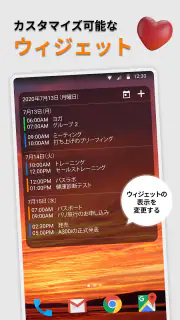 シンプルカレンダ screenshot 4