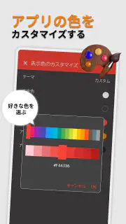 シンプルカレンダ screenshot 5