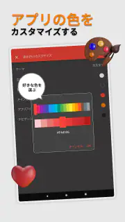 シンプルカレンダ screenshot 7