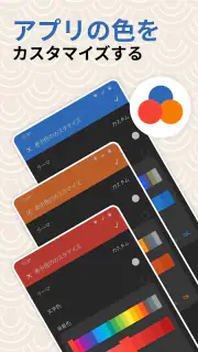 シンプルボイスレコーダー - 音声を簡単に録音 screenshot 4