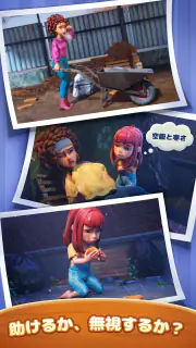 シーサイド　エスケープ：マージ & ストーリー screenshot 1