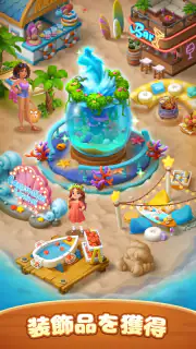 シーサイド　エスケープ：マージ & ストーリー screenshot 5