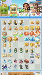 シーサイド　エスケープ：マージ & ストーリー screenshot 8