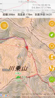 ジオグラフィカ | 登山用GPS screenshot 7