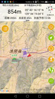 ジオグラフィカ | 登山用GPS screenshot 8