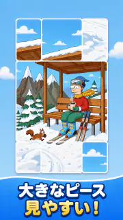 ジグソーソリティアパズル - 脳トレ＆シニア向け screenshot 2