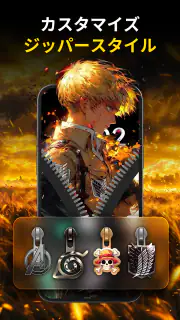 ジッパーロックの壁紙画面 screenshot 3