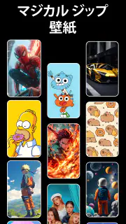 ジッパーロック画面 - ジッパー画面ロック: 壁紙, テーマ screenshot 2
