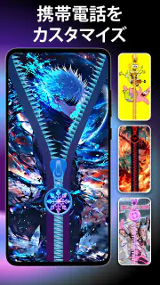 ジッパーロック画面 - ジッパー画面ロック: 壁紙, テーマ screenshot 4