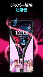 ジッパーロック画面 - 壁紙 screenshot 6