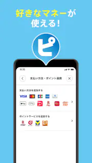 ジハンピ screenshot 4