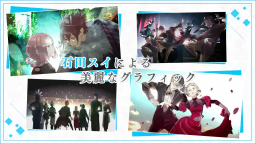 ジャックジャンヌ screenshot 4