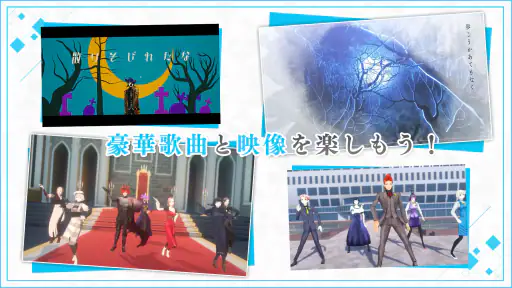 ジャックジャンヌ screenshot 5