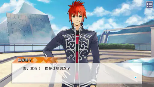 ジャックジャンヌ screenshot 7