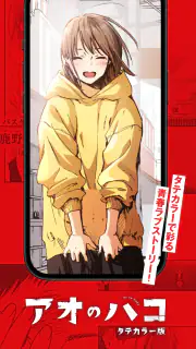 ジャンプTOON screenshot 5