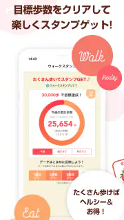 ジョイフルアプリ screenshot 7