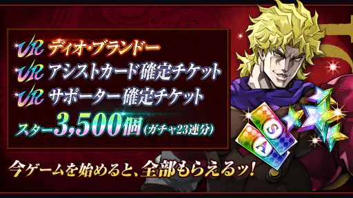 ジョジョの奇妙な冒険 オラオラオーバードライブ screenshot 2