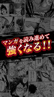 ジョーカー〜ギャングロード〜マンガRPGxカードゲーム screenshot 3