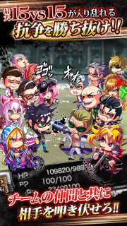 ジョーカー〜ギャングロード〜マンガRPGxカードゲーム screenshot 7