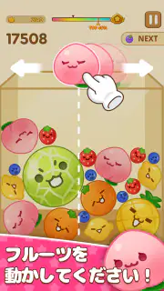 スイーツドロップマッチ screenshot 3