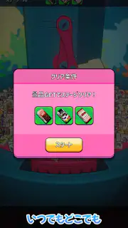 スイートクレーン - 爽快お菓子すくい！ クレーンゲーム screenshot 3