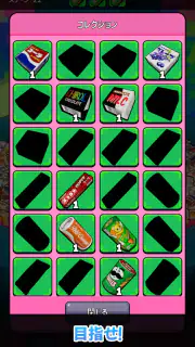 スイートクレーン - 爽快お菓子すくい！ クレーンゲーム screenshot 4