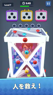 スクリューファン 3D screenshot 2