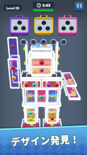 スクリューファン 3D screenshot 4