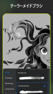 スケッチ アプ : 描画、ペイント、アート ボード screenshot 1