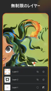 スケッチ アプ : 描画、ペイント、アート ボード screenshot 2