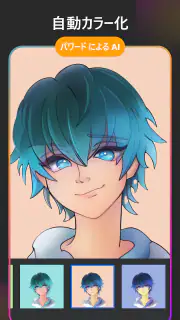 スケッチ アプ : 描画、ペイント、アート ボード screenshot 4