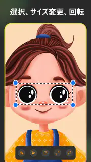 スケッチ アプ : 描画、ペイント、アート ボード screenshot 6
