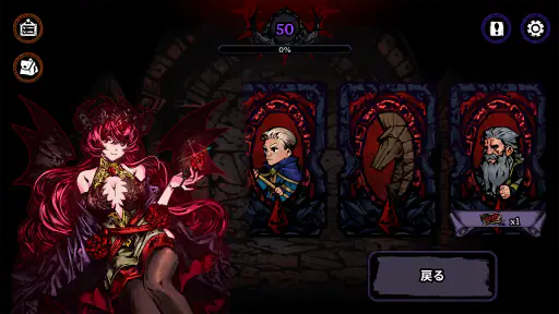 スケル＆ディフェンス：ダンジョンローグライクディフェンス screenshot